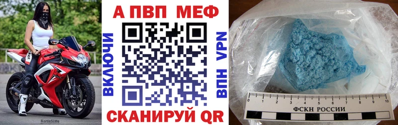 Альфа ПВП СК  ссылка на мегу зеркало  Нарьян-Мар 