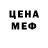 КЕТАМИН VHQ Analy Toledo