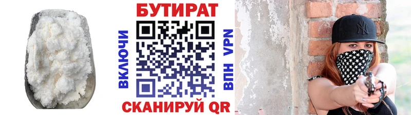 гидра сайт  Нарьян-Мар  Бутират буратино 