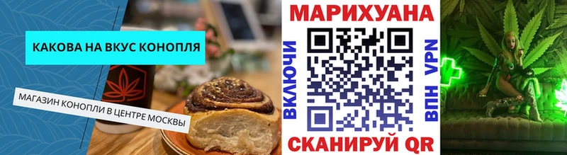 Печенье с ТГК марихуана  Нарьян-Мар 