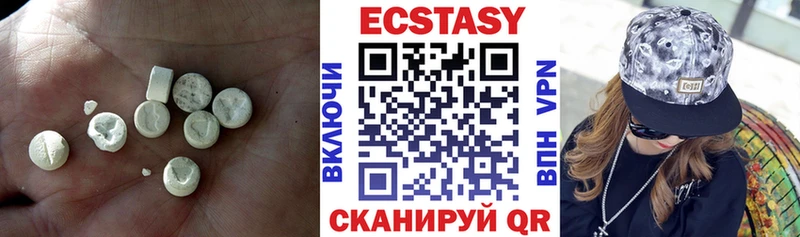 Ecstasy круглые  Нарьян-Мар 