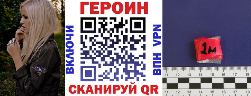 площадка как зайти  Нарьян-Мар  ГЕРОИН белый 