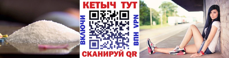 где можно купить наркотик  Нарьян-Мар  Кетамин VHQ 