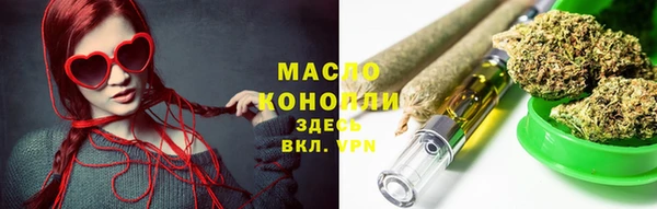 таблы Армянск
