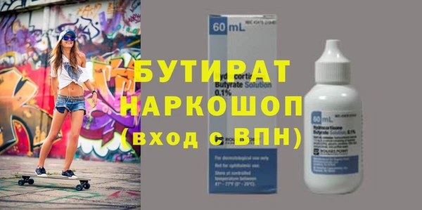 спайс Арсеньев