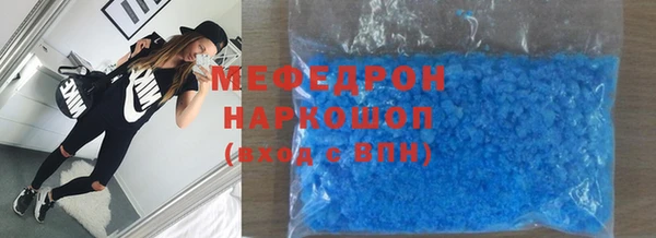 тгк Аркадак