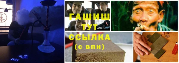 спайс Арсеньев