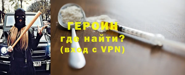 спайс Арсеньев