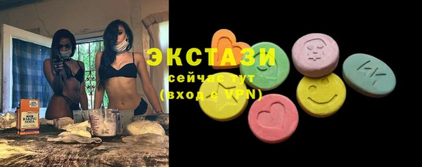 спайс Арсеньев