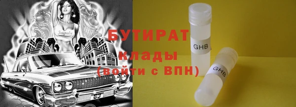 тгк Аркадак