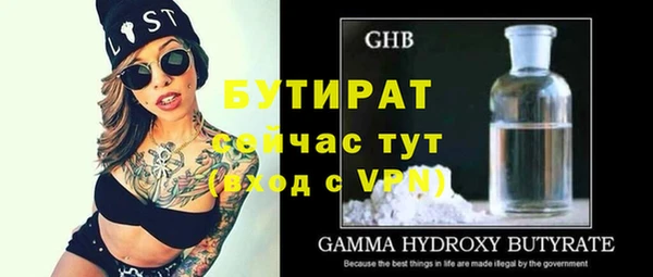 тгк Аркадак