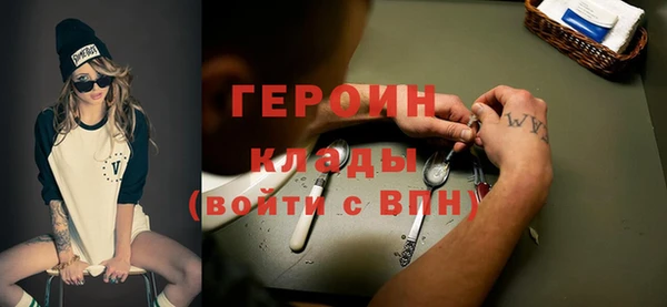 спайс Арсеньев