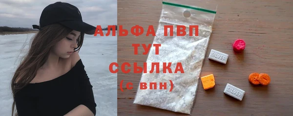 таблы Армянск