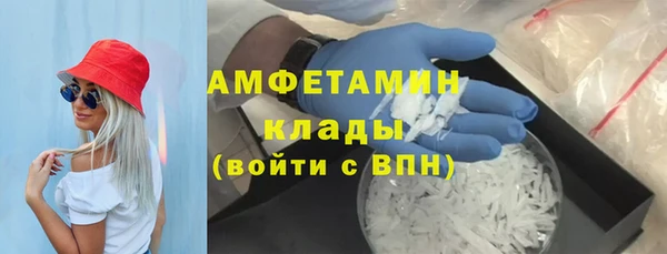спайс Арсеньев
