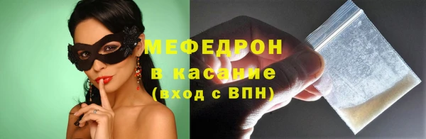 таблы Армянск