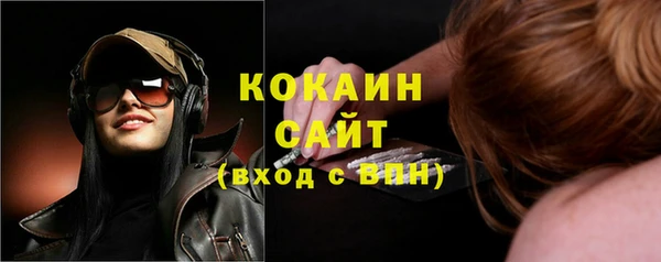 таблы Армянск