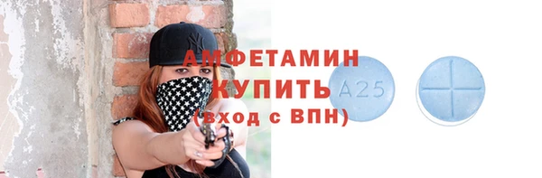 таблы Армянск