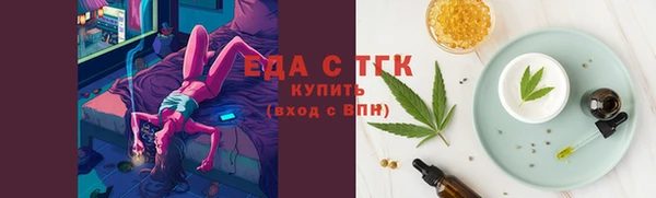 тгк Аркадак