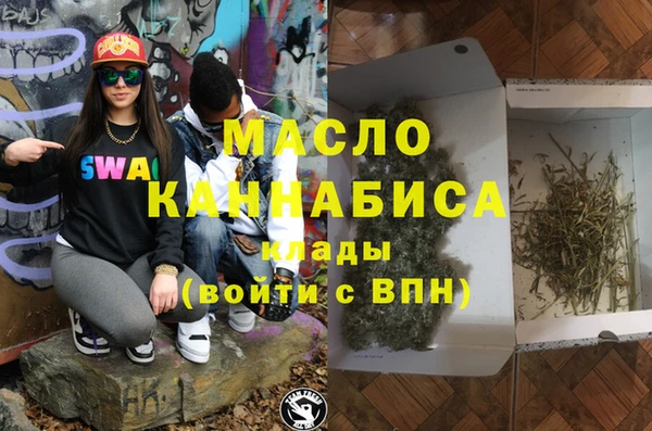 тгк Аркадак