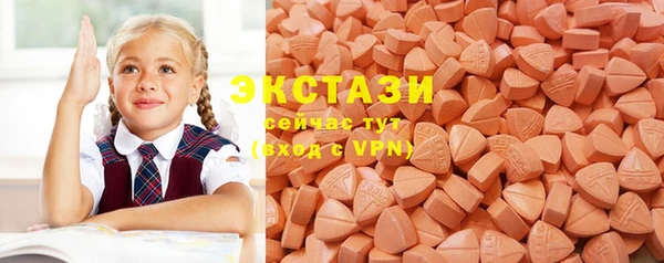 таблы Армянск