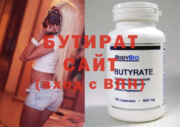 спайс Арсеньев