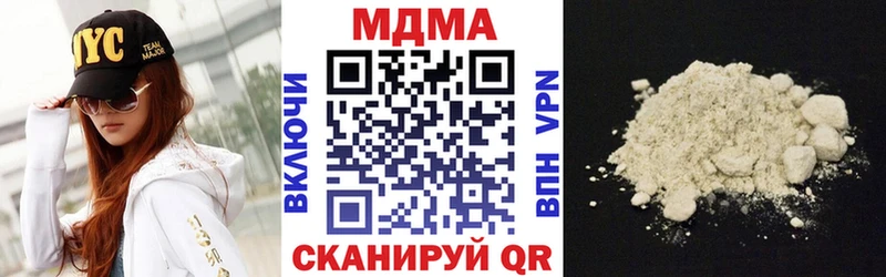 МДМА Molly  как найти   Нарьян-Мар 