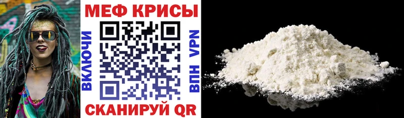 Мефедрон VHQ  mega   Нарьян-Мар 