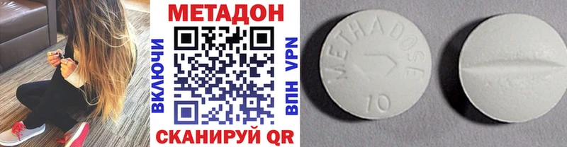 Метадон кристалл  Нарьян-Мар 