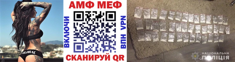 купить наркоту  Нарьян-Мар  Метамфетамин Декстрометамфетамин 99.9% 